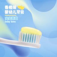 牙博士 香橙味 儿童牙膏牙刷 牙膏50g(单位：组)