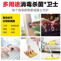 威露士（Walch） 多用途 消毒液 1L（单位：瓶）