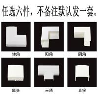 百舸 30*15 三通 6件套 （单位:套）