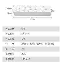 公牛（BULL） GN-218 插排 总控10位 5米（单位：个）白色