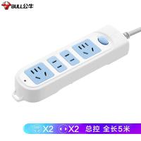 公牛（BULL） GN-607 插排 总控4位 5米（单位：个）蓝白