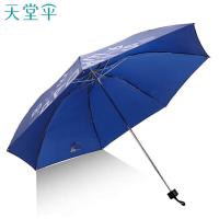 天堂伞 34342E 趣味字母三折晴雨伞 57CM*7K （单位：把） 颜色随机