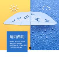 天堂伞 34342E 趣味字母三折晴雨伞 57CM*7K （单位：把） 颜色随机