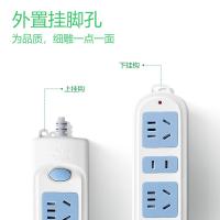 公牛（BULL） GN-606 插排 总控3位 4米（单位：个）蓝白