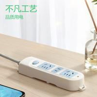 公牛（BULL） GN-606 插排 总控3位 4米（单位：个）蓝白