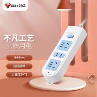 公牛（BULL） GN-606 插排 总控3位 4米（单位：个）蓝白