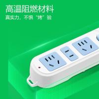 公牛（BULL） GN-606 插排 总控3位 4米（单位：个）蓝白