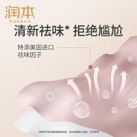 润本（RUNBEN） 成人款 内衣专用洗衣液 300ml(单位：瓶) 祛血渍专用