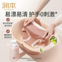 润本（RUNBEN） 成人款 内衣专用洗衣液 300ml(单位：瓶) 祛血渍专用