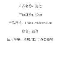 科力邦 KB1101 拖把 40cm（单位：个）蓝白色