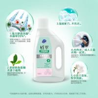 超能 植翠 衣物除菌液 1L (单位:瓶)