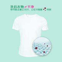 超能 植翠 衣物除菌液 1L (单位:瓶)