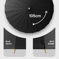 美度（MAYDU） M7007 晴雨伞 625g （单位:把） 雅致黑