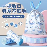珍得劲 蓝心兔垃圾袋 大卷免撕 45cm*47cm (单位:卷)