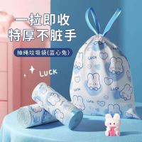 珍得劲 蓝心兔垃圾袋 大卷免撕 45cm*47cm (单位:卷)