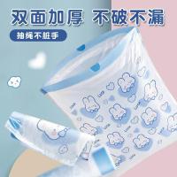 珍得劲 蓝心兔垃圾袋 大卷免撕 45cm*47cm (单位:卷)