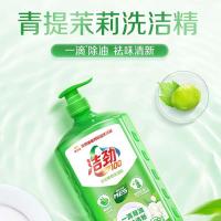 洁劲100 洗洁精 青提茉莉 1kg*2 (单位:组)