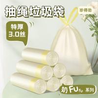 珍得劲 抽绳垃圾袋 双面特厚 45*50cm*5卷 (单位:组)