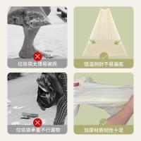 珍得劲 抽绳垃圾袋 双面特厚 45*50cm*5卷 (单位:组)