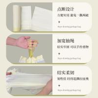 珍得劲 抽绳垃圾袋 双面特厚 45*50cm*5卷 (单位:组)