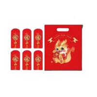 小封有礼 福字队联尊品套装 可定制LOGO 118型 对联*1幅+窗花*2张+福字*1张+红包*6个（含礼袋1个） 150套/箱 (单位:套) 起订量550套 红色