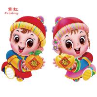 宣虹 对联大礼包 可定制LOGO XHLB-01 对联1副+福字1张+窗花2张+红包6个+福娃1对+礼品袋1个 (单位:套) 270套起订 款式随机