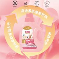 隆力奇 体验装 玫瑰香氛 洗衣液 1.1kg (单位:瓶)
