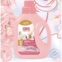 隆力奇 体验装 玫瑰香氛 洗衣液 1.1kg (单位:瓶)