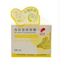郁美净 面霜 高保湿舒润 200g (单位:瓶)