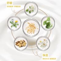 郁美净 面霜 高保湿舒润 200g (单位:瓶)