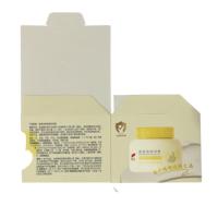 郁美净 面霜 高保湿舒润 200g (单位:瓶)