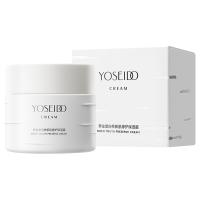 养生堂 白桦新肌修护保湿霜 补水淡纹 50g (单位:瓶)