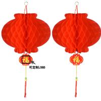 创耕 塑料纸吊牌灯笼 可定制LOGO SL006 420*350*400MM 500个/箱 (单位:个) 起订量1000 红色
