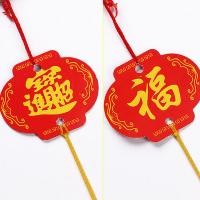 创耕 塑料纸吊牌灯笼 可定制LOGO SL006 420*350*400MM 500个/箱 (单位:个) 起订量1000 红色