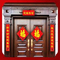 开门红 礼包款对联 可定制烫金logo 对联25*150cm烫金款福字38*38cm红包6个窗花一对 对联25*150cm烫金款福字38*38cm红包6个窗花一对 (单位:套) 1000套起订 红色