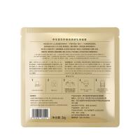 养生堂 白桦弹润焕妍乳液面膜 11150200425 26g*5片 (单位:盒) 白色