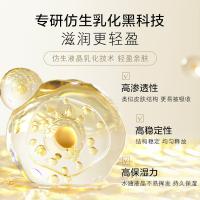 养生堂 白桦弹润焕妍乳液面膜 11150200425 26g*5片 (单位:盒) 白色