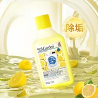 蔬果园 多效洗衣机槽清洁剂 强力去污除垢杀菌 250ml (单位:瓶)