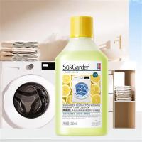 蔬果园 多效洗衣机槽清洁剂 强力去污除垢杀菌 250ml (单位:瓶)