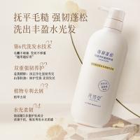花信堂 玻尿酸姜黄水光柔韧洗发露 强韧蓬松 500g (单位:瓶)