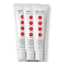 高露洁 酵素美白牙膏 森林薄荷 120g*3 (单位:组)