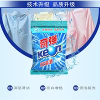奇强（keon） 无磷 双倍洁洗衣粉 1.03kg (单位:袋) 蓝色