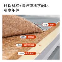 瑞仕达 单人折叠床海绵椰棕床 CR8126-V10JH 展开：190*70*30cm 折叠：32*70*60cm 1张/箱 (单位:张) 灰色