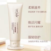 浅香（ASAKA） 香榧氨基酸顺滑膏 丝滑柔顺 260g (单位:支)