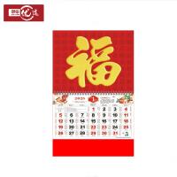 邮乐优选 年历 正六开镭射烫金福历 yx-jq-621 370x680mm (单位:张) 红色