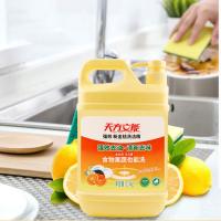 天方立能 新金桔 强效去油 洗洁精 1.3kg 12瓶/箱 (单位:瓶)