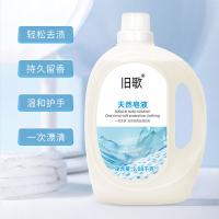 旧歌 天然皂液 多效合一 3.08kg (单位:瓶) 白色