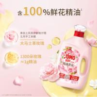 奥妙（OMO） 精油香氛洗衣液 玫瑰山茶花香 2KG+1KG*2 (单位:组)