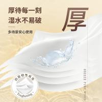 清风 挂式抽纸 原木金装 175*154mm*320抽 (单位:提)