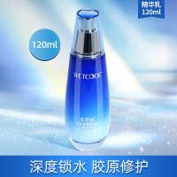 水密码 精华乳液 海泉深透 120ml (单位:瓶) 新旧包装随机发货